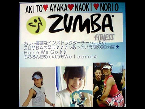 Bfsグルーパー Blog版 贅肉は世界最凶のアクセサリーだ Zumba 90